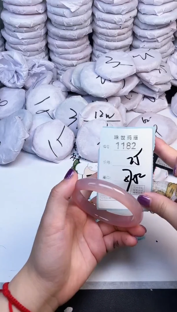 手镯玛瑙/玉髓未镶嵌1182