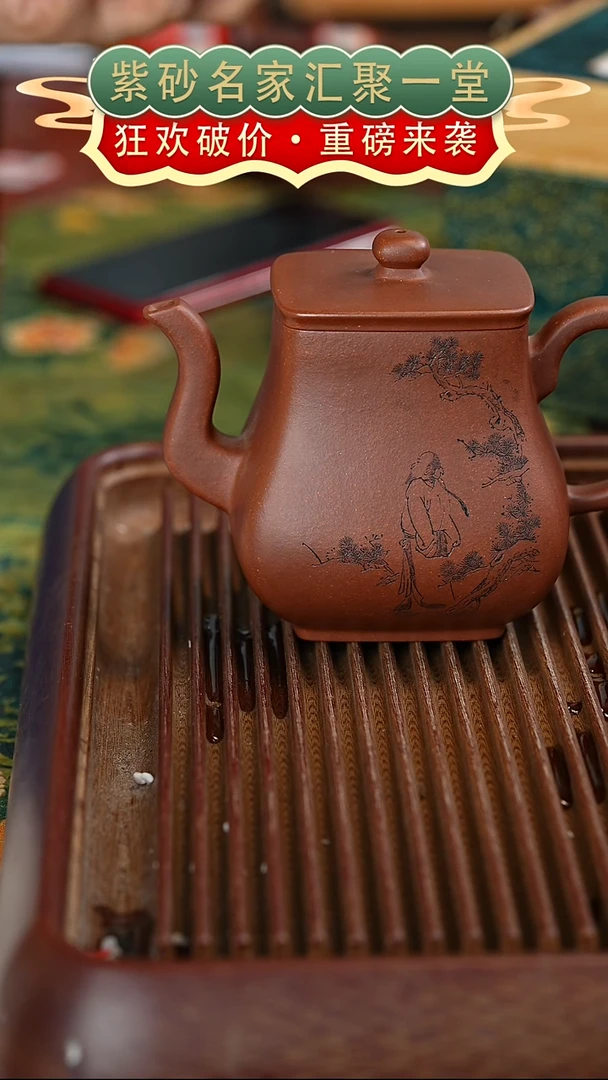 茶壶紫砂宜兴紫砂