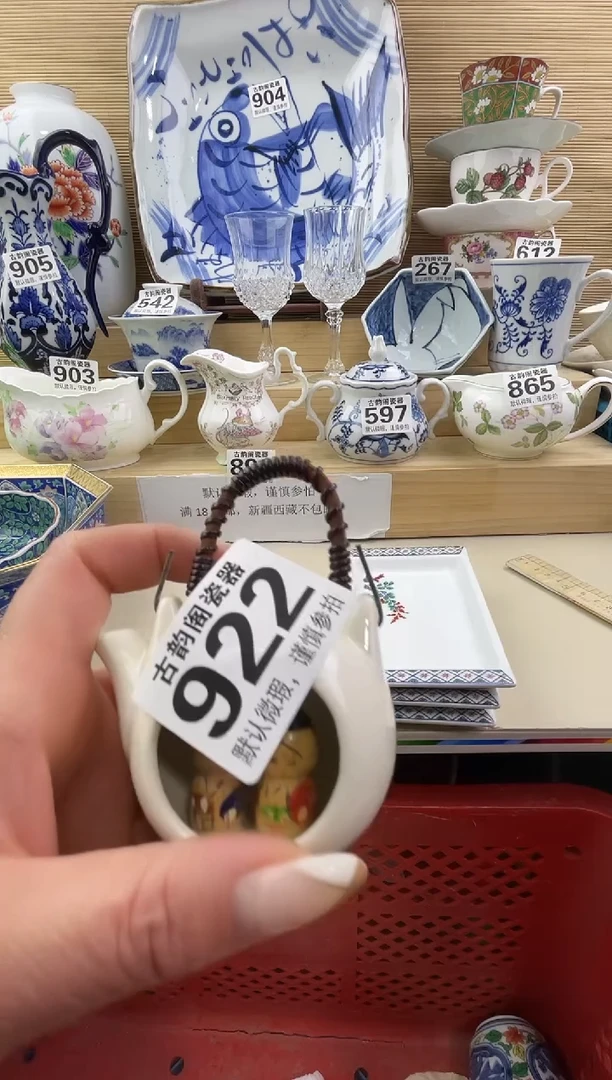 蓝*摆件瓷器瓷器瓷器