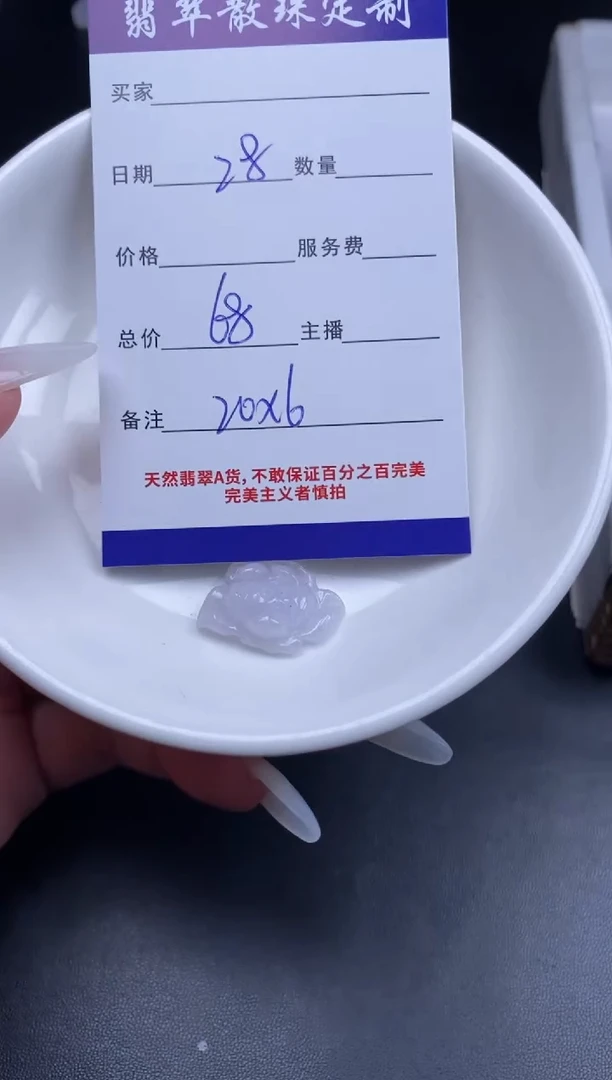 颈饰未镶嵌翡翠翡翠散珠批发DIY