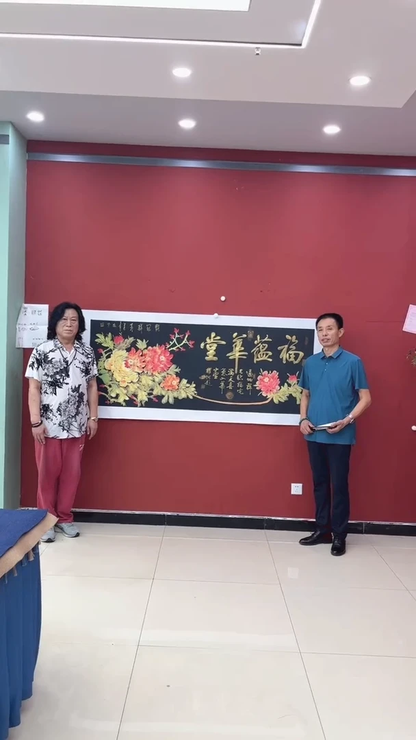 书法韩耀河  张振余 福蕴华堂