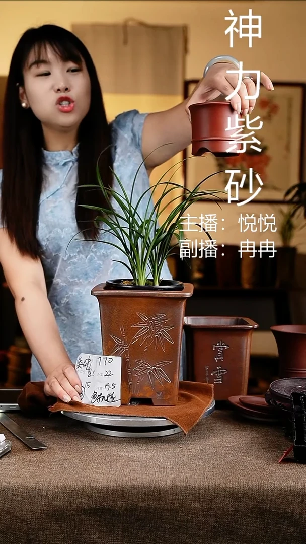 紫砂花盆花卉工艺7770微瑕