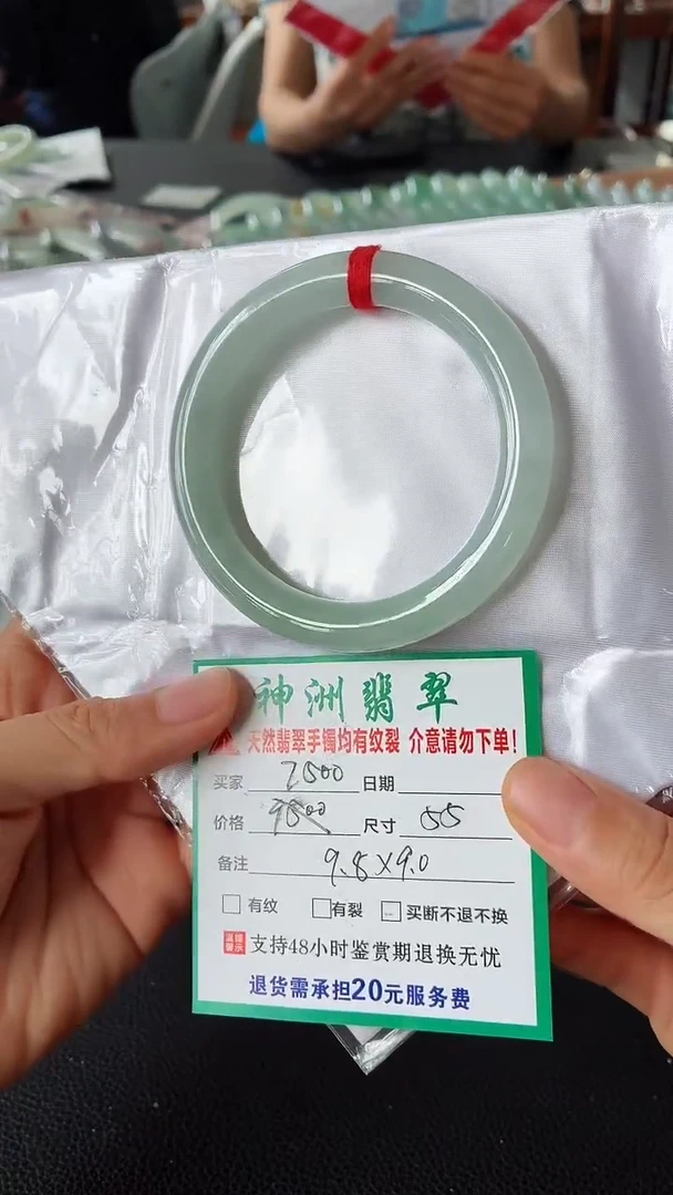 未镶嵌手镯翡翠翡翠手镯55