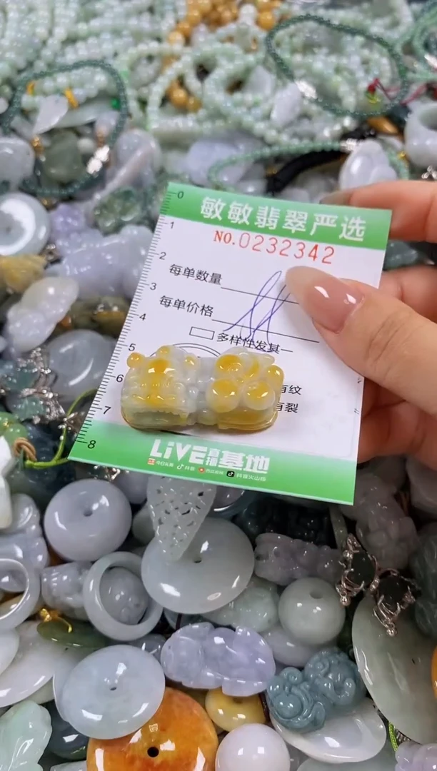 翡翠未镶嵌颈饰闪购0232342