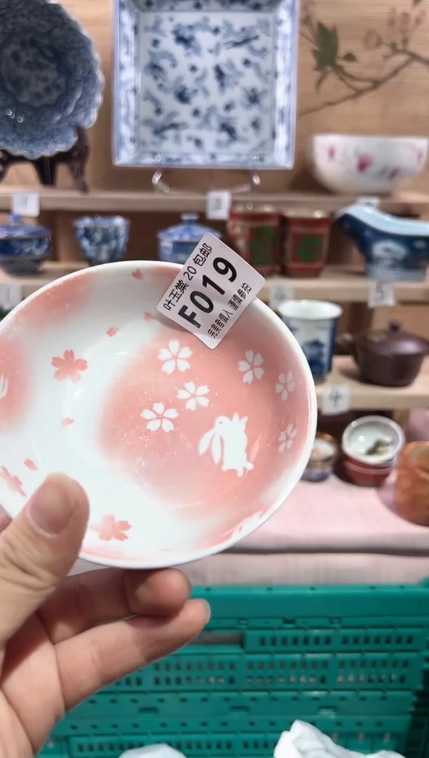【闪购商品】瓷片当天满20米包邮F019