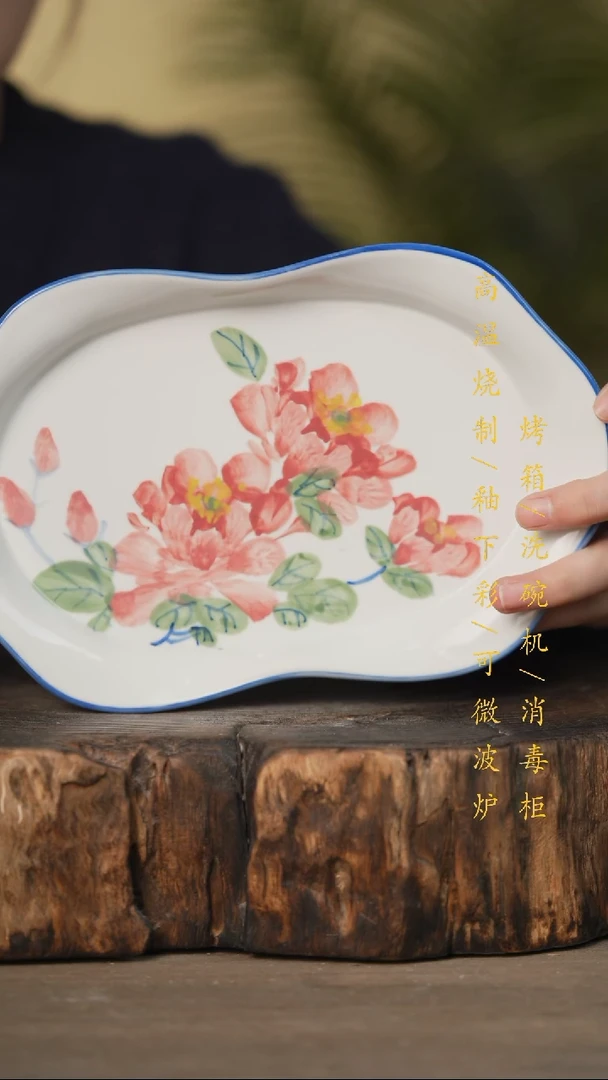 瓷片景德镇高温釉下彩可微波烤箱洗碗机