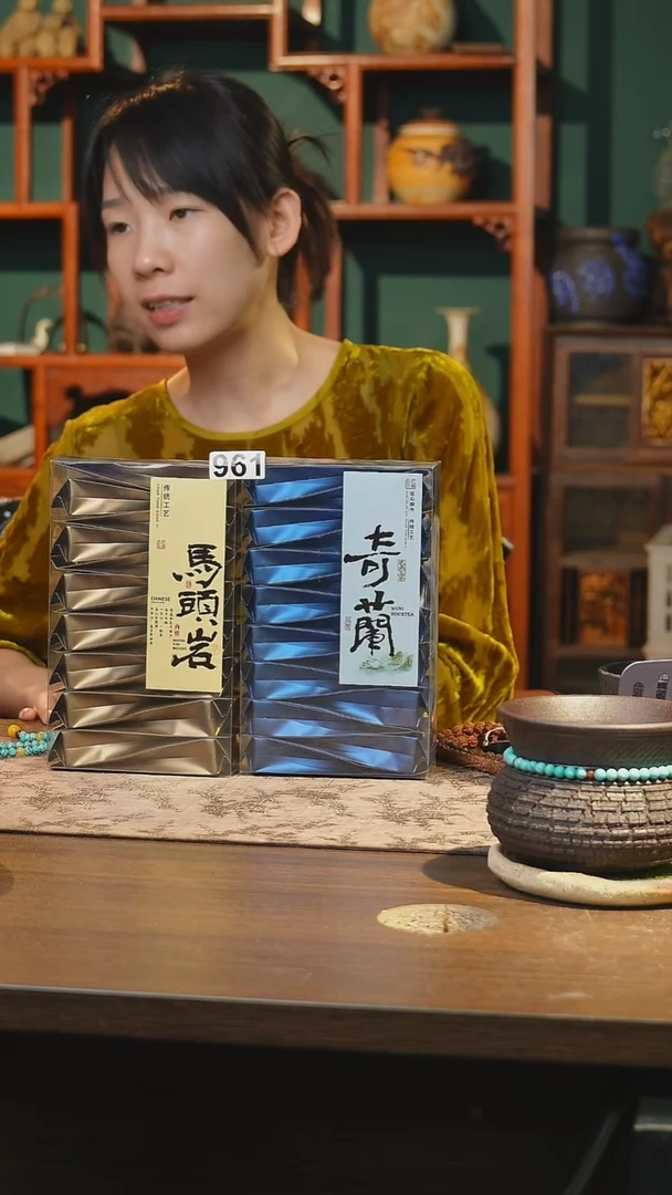 陶瓷茶器茶具961同款