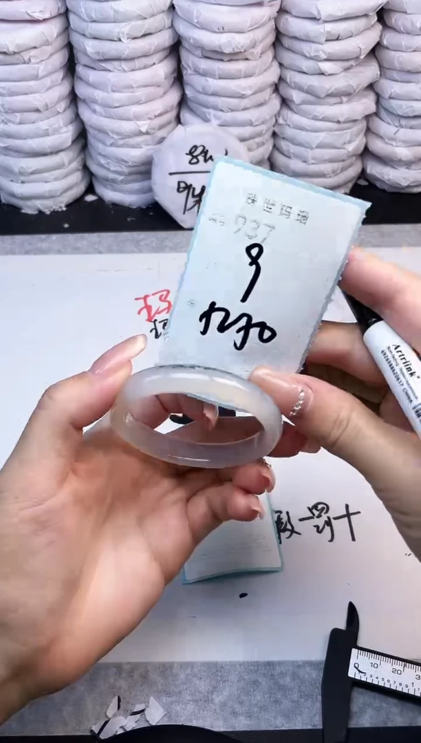 手镯玛瑙/玉髓未镶嵌937