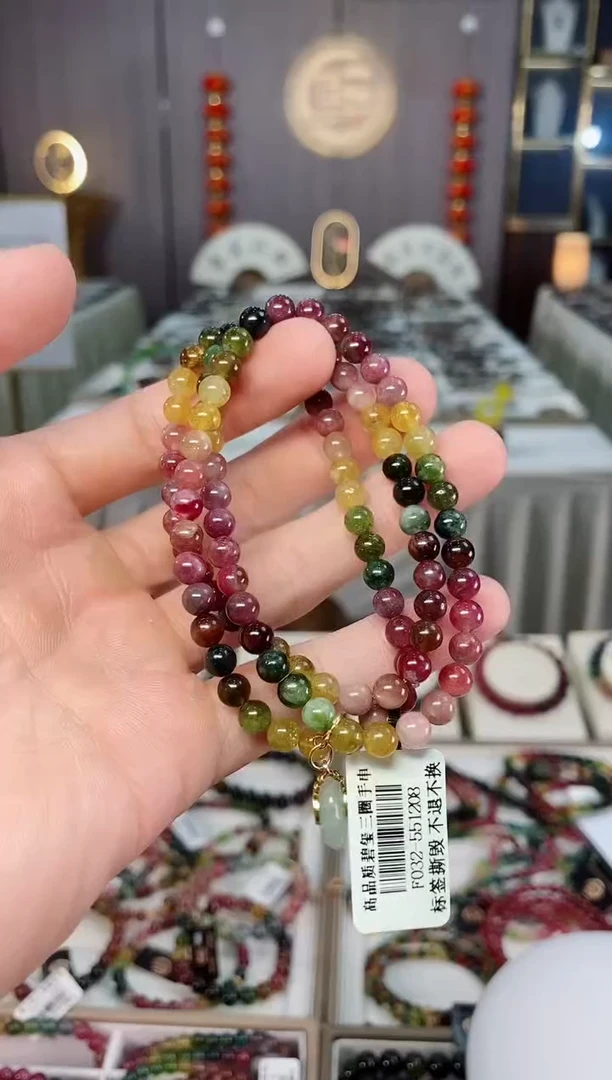 未镶嵌老矿碧玺三圈手串5mm+碧玺xion多样性发货一条