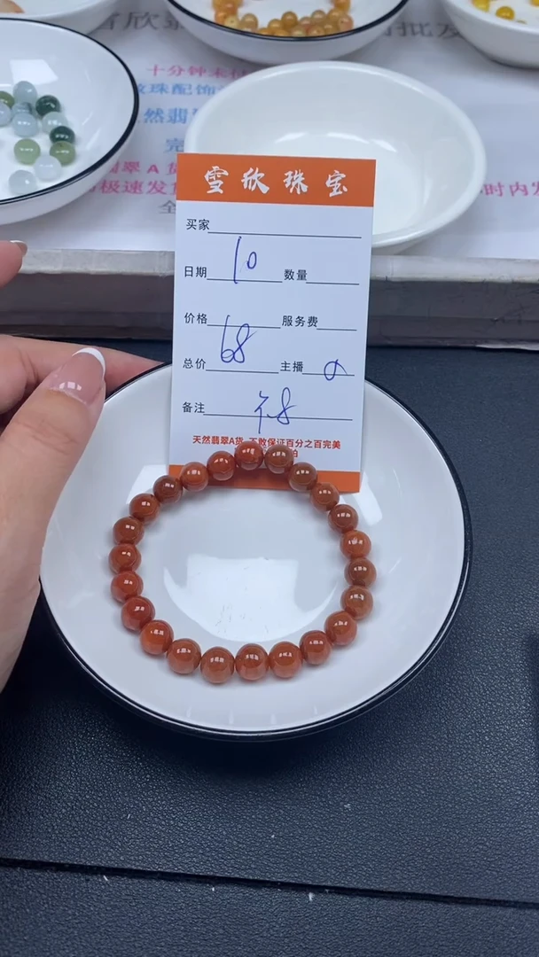 颈饰未镶嵌翡翠雪欣散珠定制diy