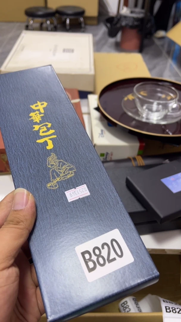 海瓷器瓷器瓷器 瓷器瓷器820