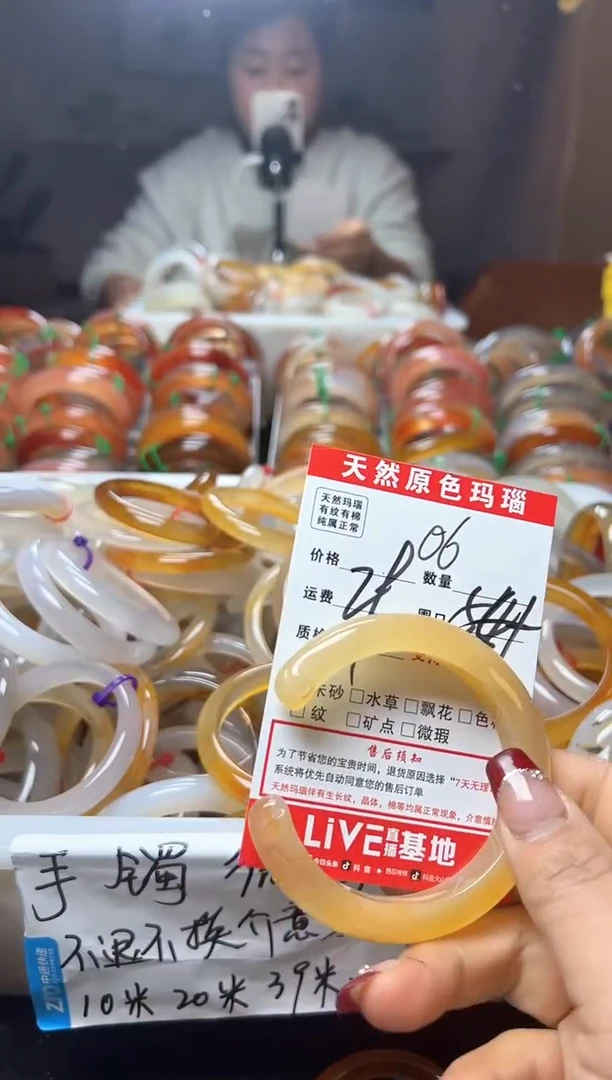 【闪购商品】玛瑙/玉髓手镯未镶嵌06