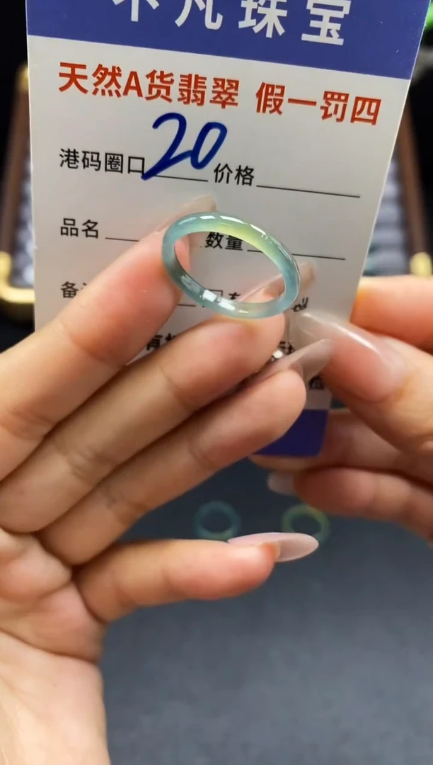 未镶嵌戒指翡翠天然A货翡翠174