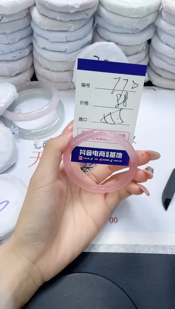 未镶嵌手镯玛瑙/玉髓770