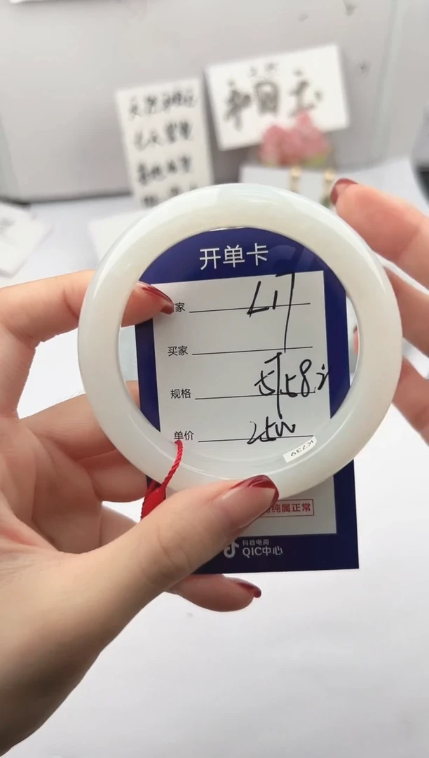 未镶嵌手镯和田玉微色差L17