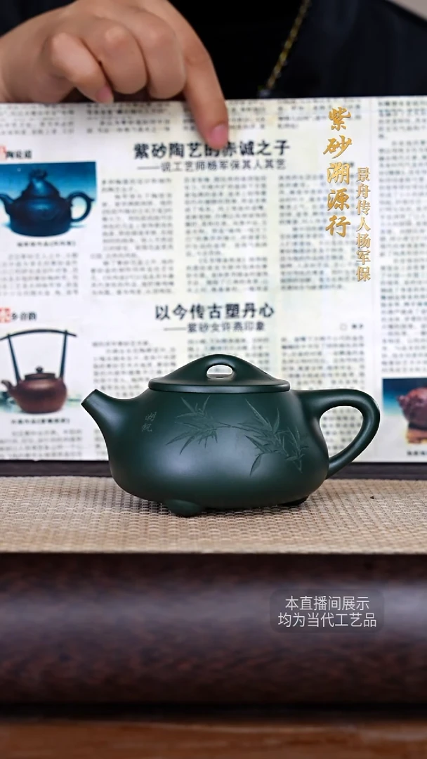 茶壶紫砂杨军保紫砂壶32