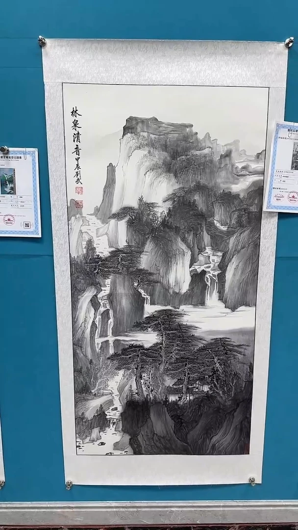 国画闪电购刘武绘画35