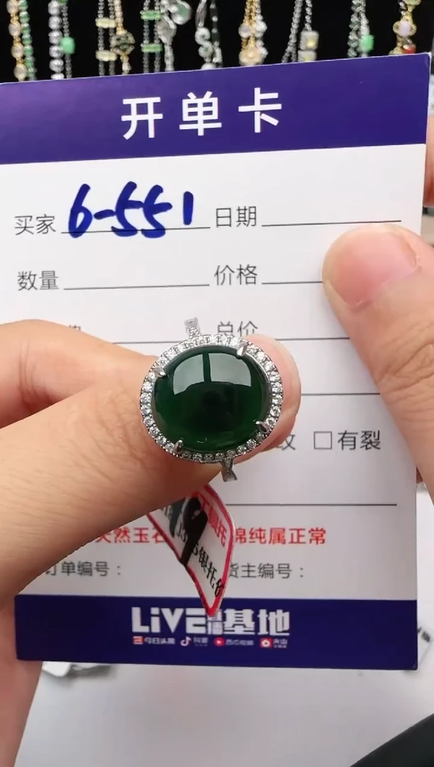 翡翠戒指银S925镶嵌1