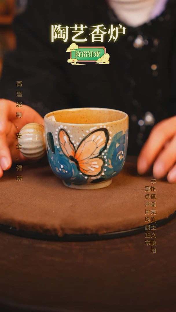 【闪购商品】瓷片景德镇手绘瓷器高温釉下彩---