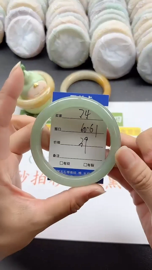 未镶嵌手镯石英质玉74