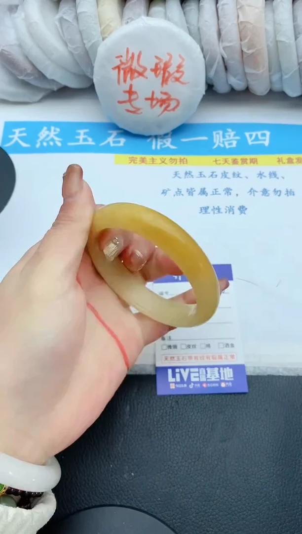 【闪购商品】石英质玉手镯未镶嵌10+58/59