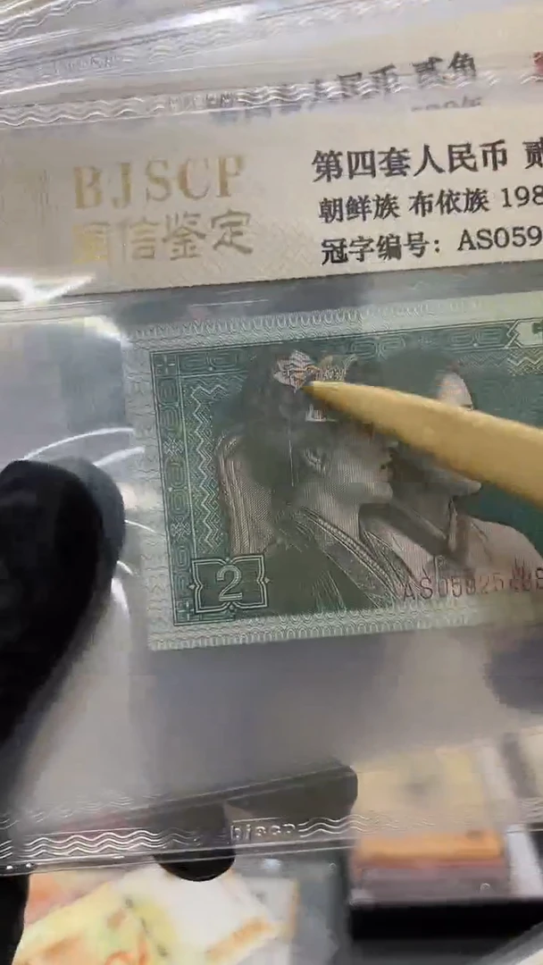 贰角十一张美人痣