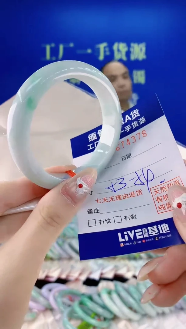 未镶嵌手镯翡翠78