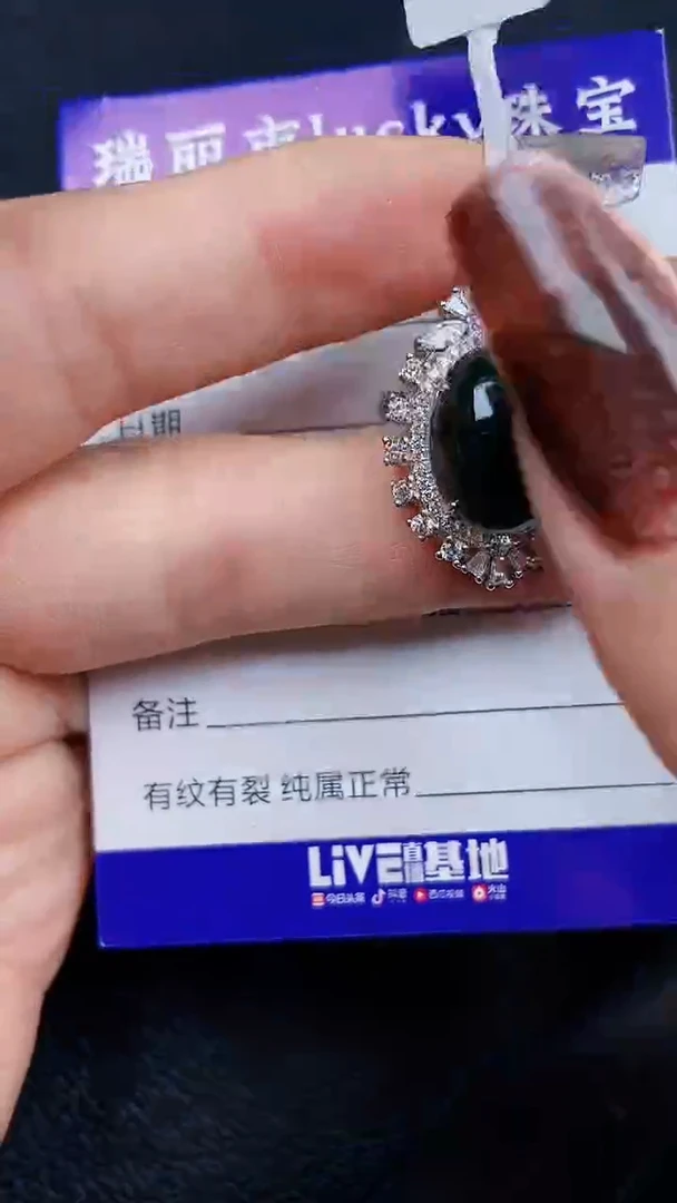 颈饰银S925镶嵌翡翠7370