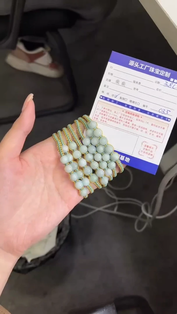 【闪购商品】翡翠手绳未镶嵌多样性/发一件