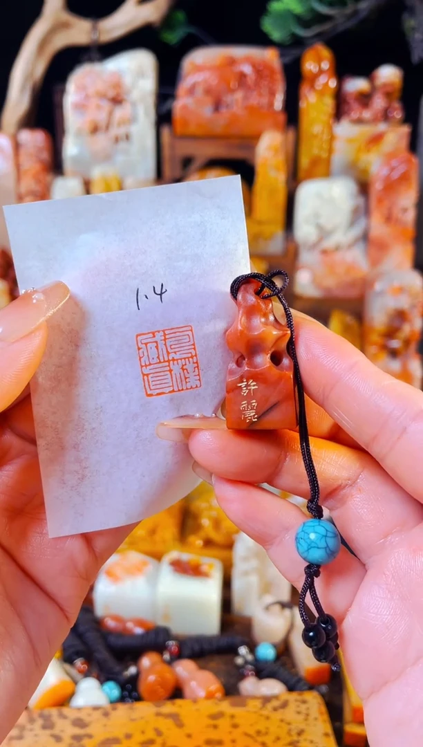 【闪购商品】老挝石印石手工篆刻《抱璞藏真》