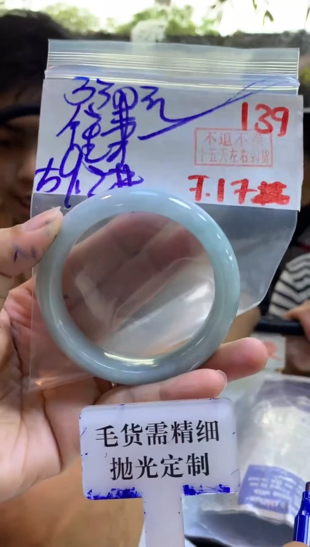 定制翡翠未镶嵌往**风拍一发一139