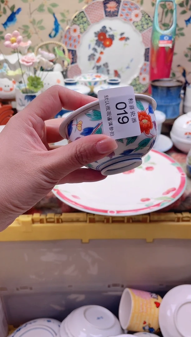 瓷片蒸****王釉喜瓷片019