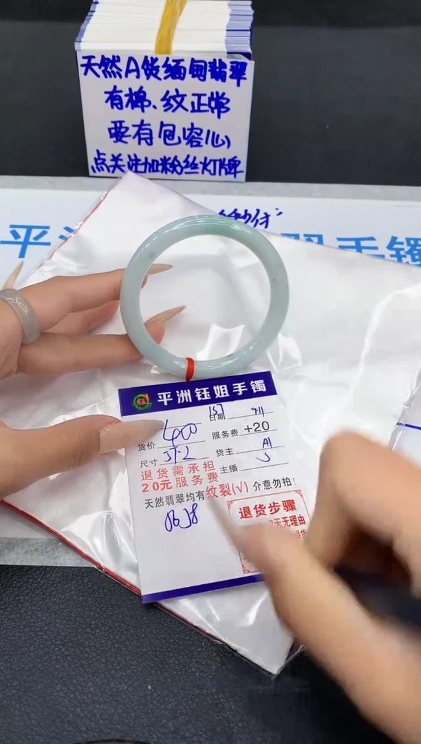 未镶嵌手镯翡翠111111111