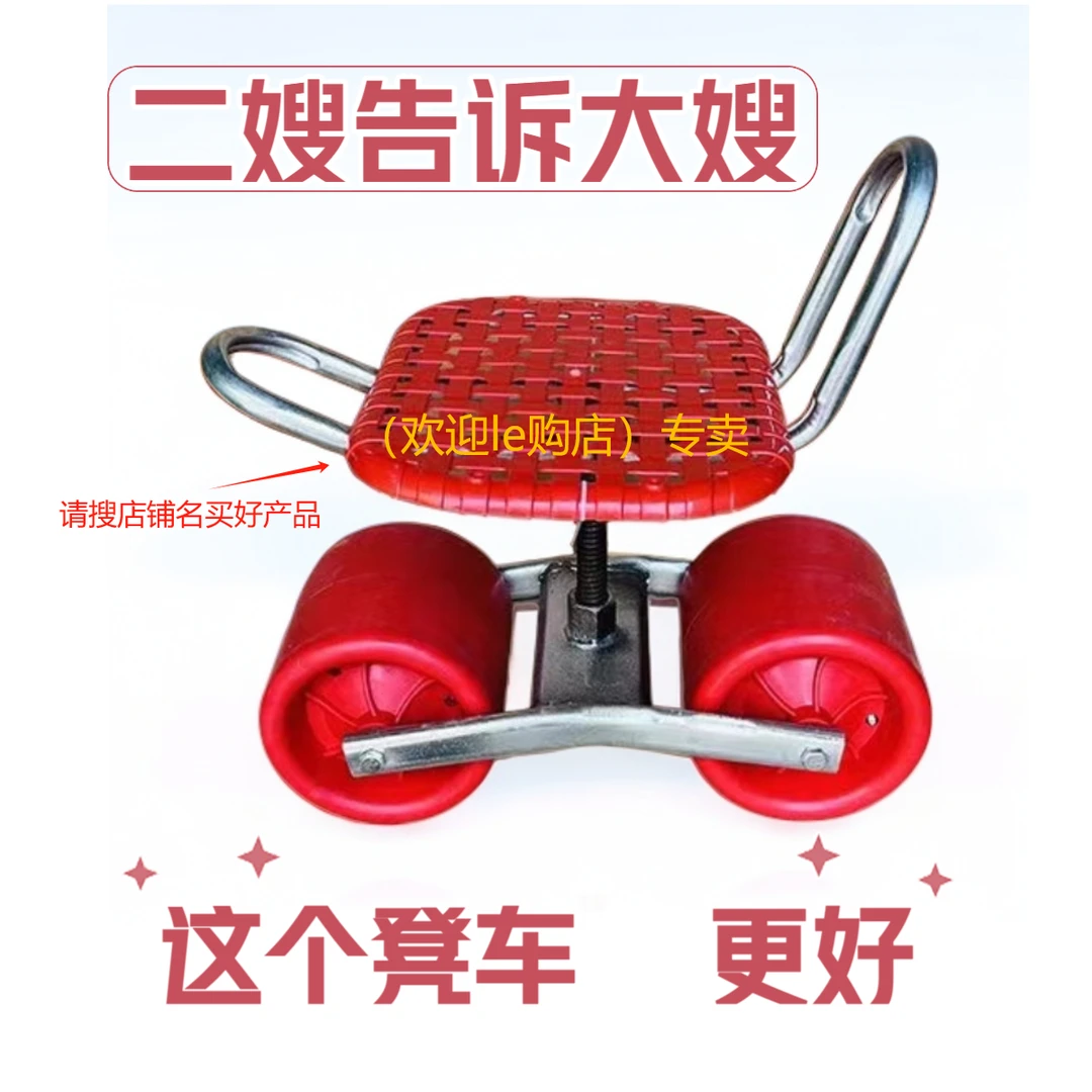 【1275人好评】大棚懒汉车移动懒人凳农用凳旋转升降车种植采摘修剪