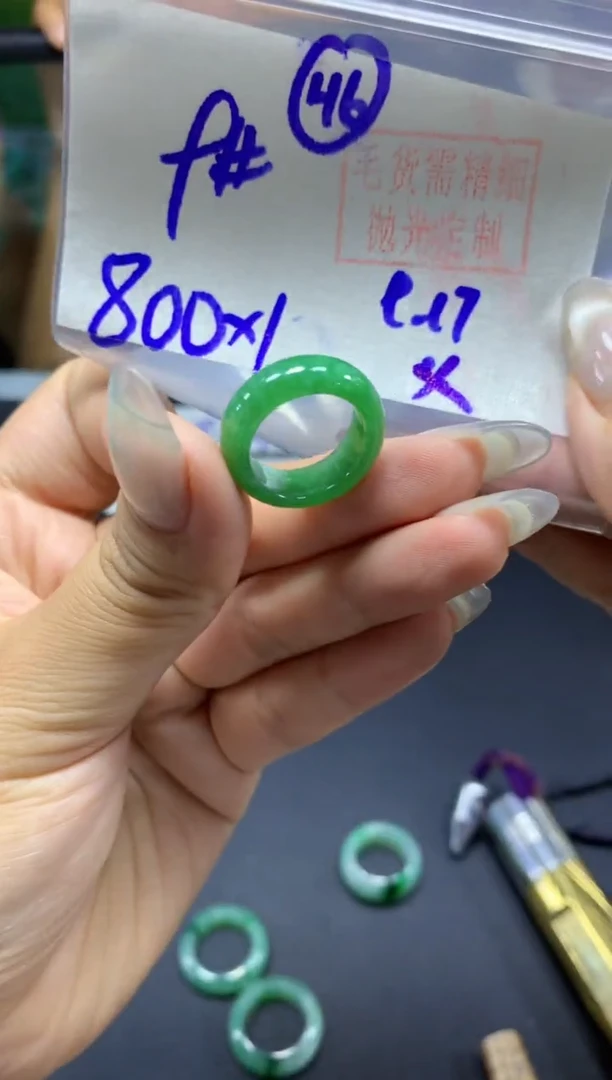 未镶嵌定制翡翠戒圈#800元-毛货需精细抛光