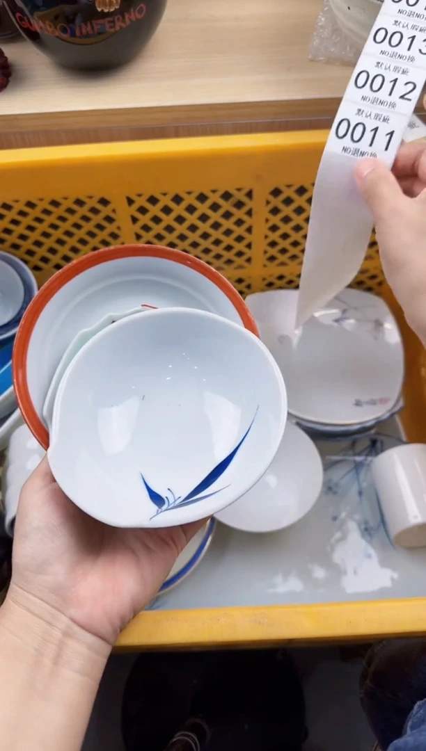 011回流瓷器，默认微瑕，18包邮