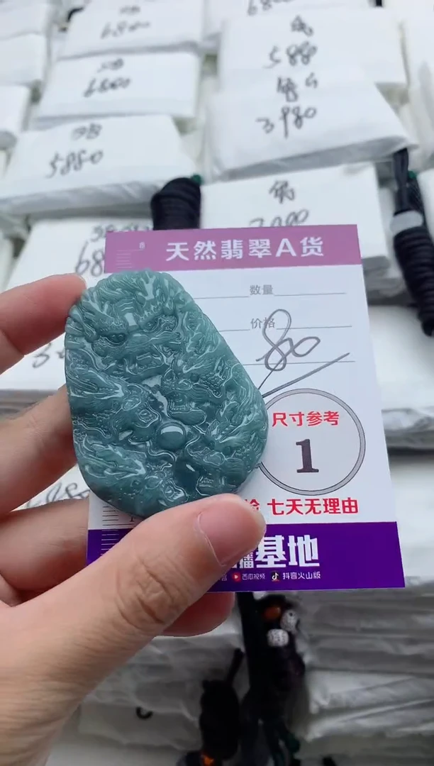 颈饰未镶嵌翡翠8