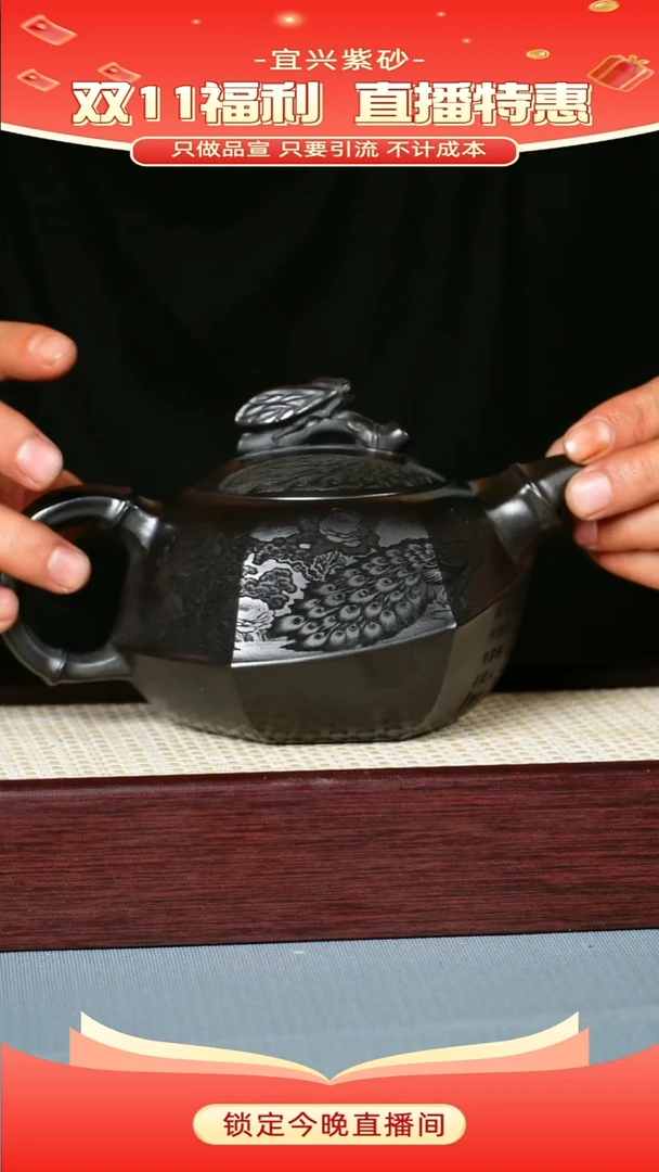 茶壶紫砂 石黄泥料 知足常乐