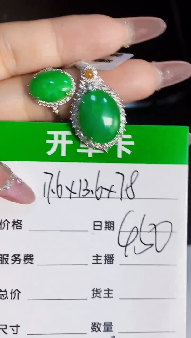 银S925镶嵌戒指翡翠7108