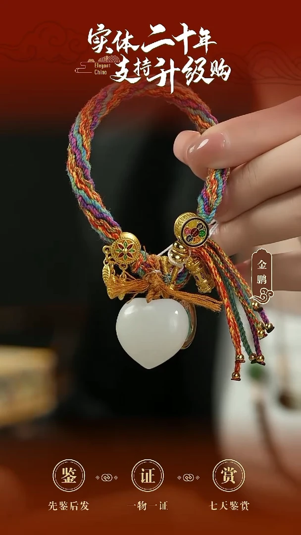 未镶嵌手链和田玉小桃心白玉手链