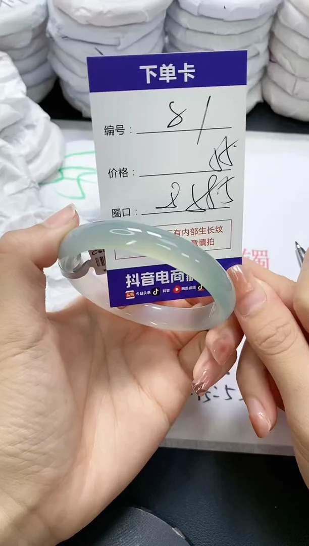未镶嵌手镯玛瑙/玉髓81