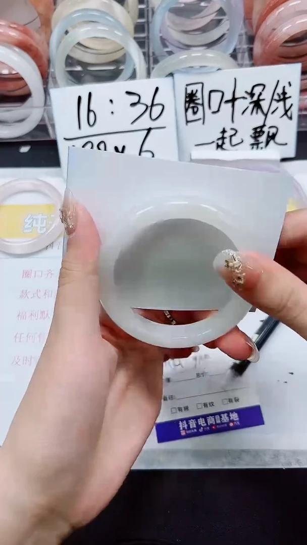 【闪购商品】石英质玉手镯未镶嵌S82-56/57