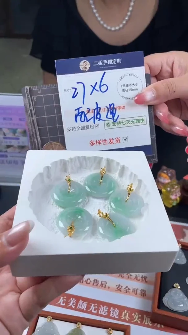 翡翠挂件18K金镶嵌高货平安扣多样性发其一CP28配绳