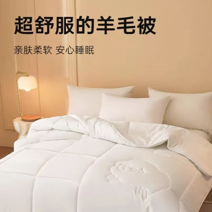 羊毛被冬被加厚保暖被子秋冬被单人被恒温宿舍亲肤学生被