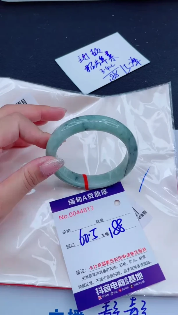 未镶嵌手镯翡翠188