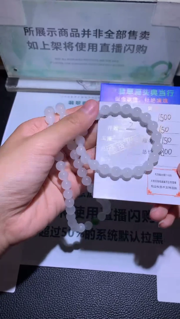 定制和田玉-毛货-不退不换-多样性发货-
