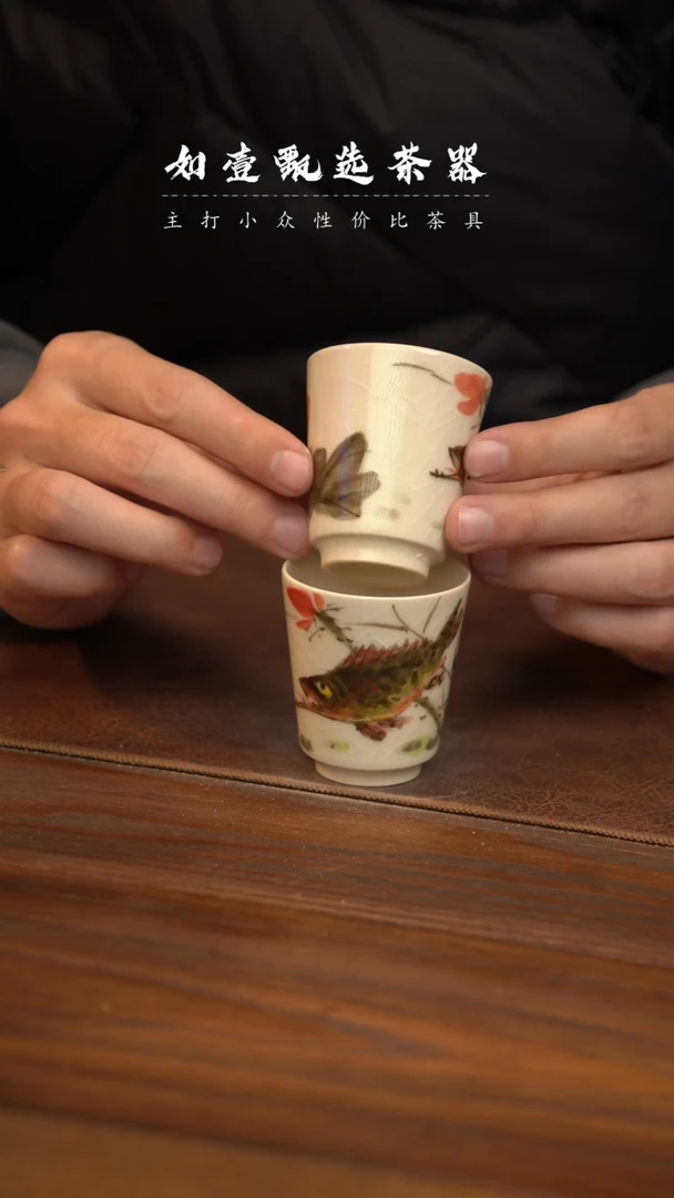 【闪购商品】如壹茶器春节福利同款一个
