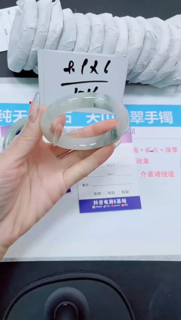 石英质玉手镯未镶嵌28