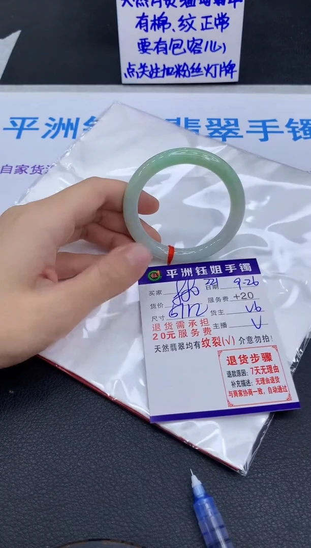 未镶嵌手镯翡翠阿****茶1