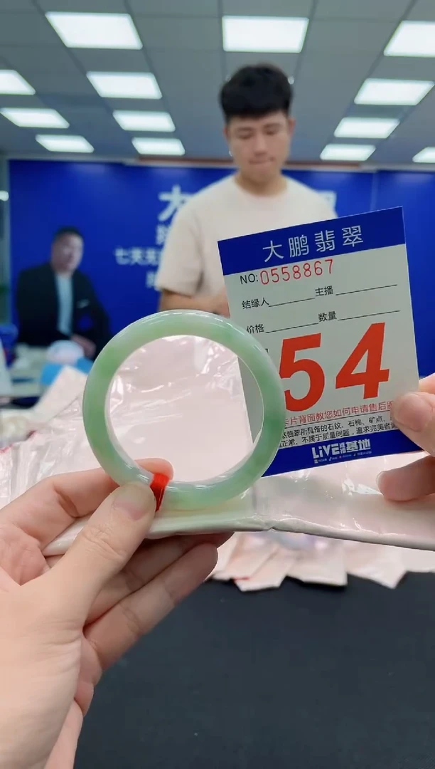未镶嵌手镯翡翠AAAAAAAAAAAAAAAAAA